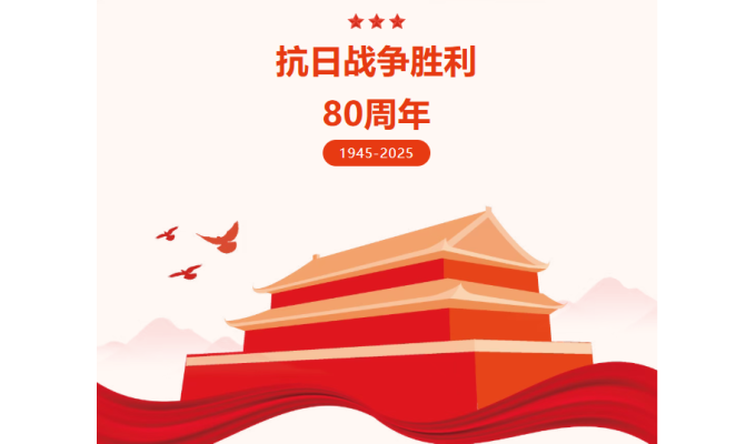 无锡军工集体观看阅兵：致敬抗战胜利，共筑强国梦想